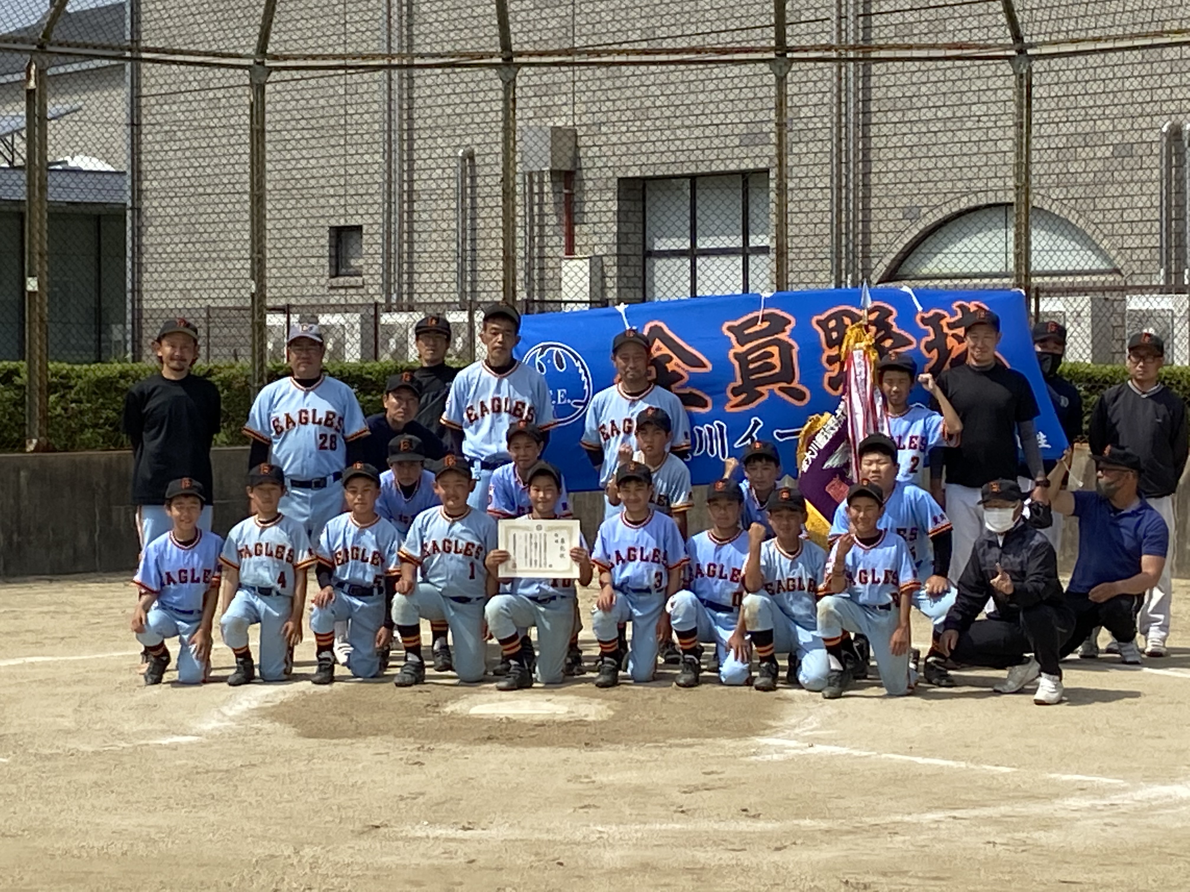 豊川イーグルス|ニュース 閲覧 : 中日少年優勝！