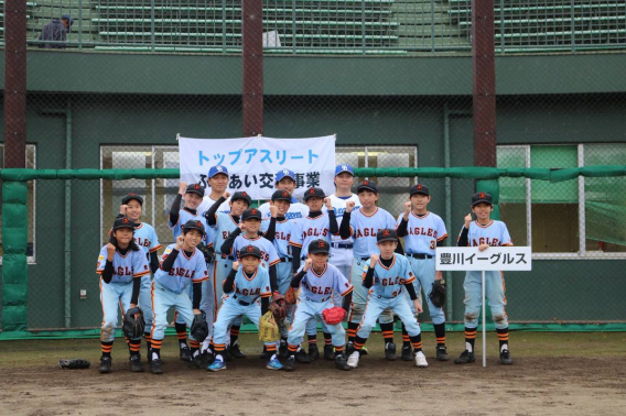 令和７年度豊川市トップアスリート交流事業